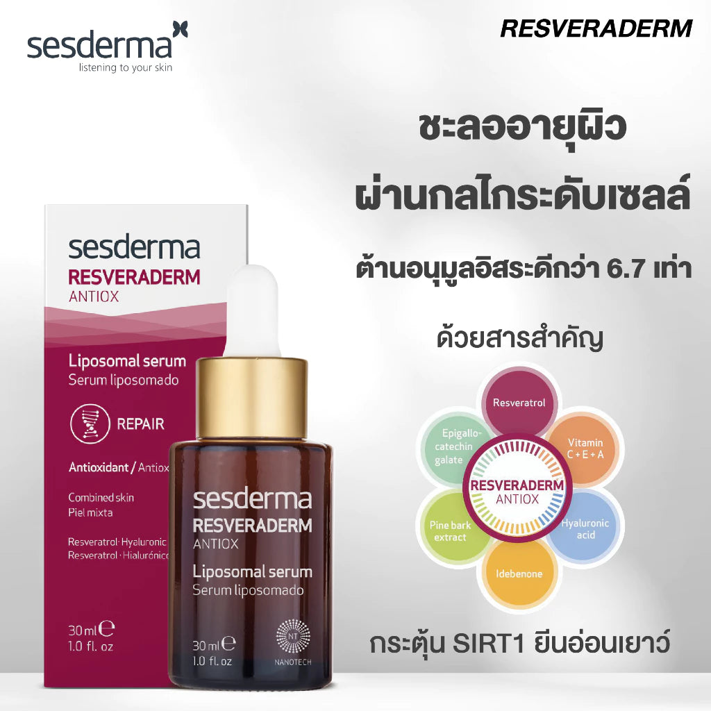 RESVERADERM Antiox Liposomal Serum
