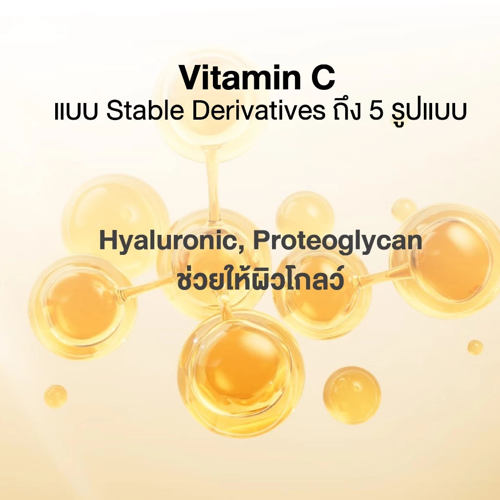 C-VIT 5 Liposomal Serum