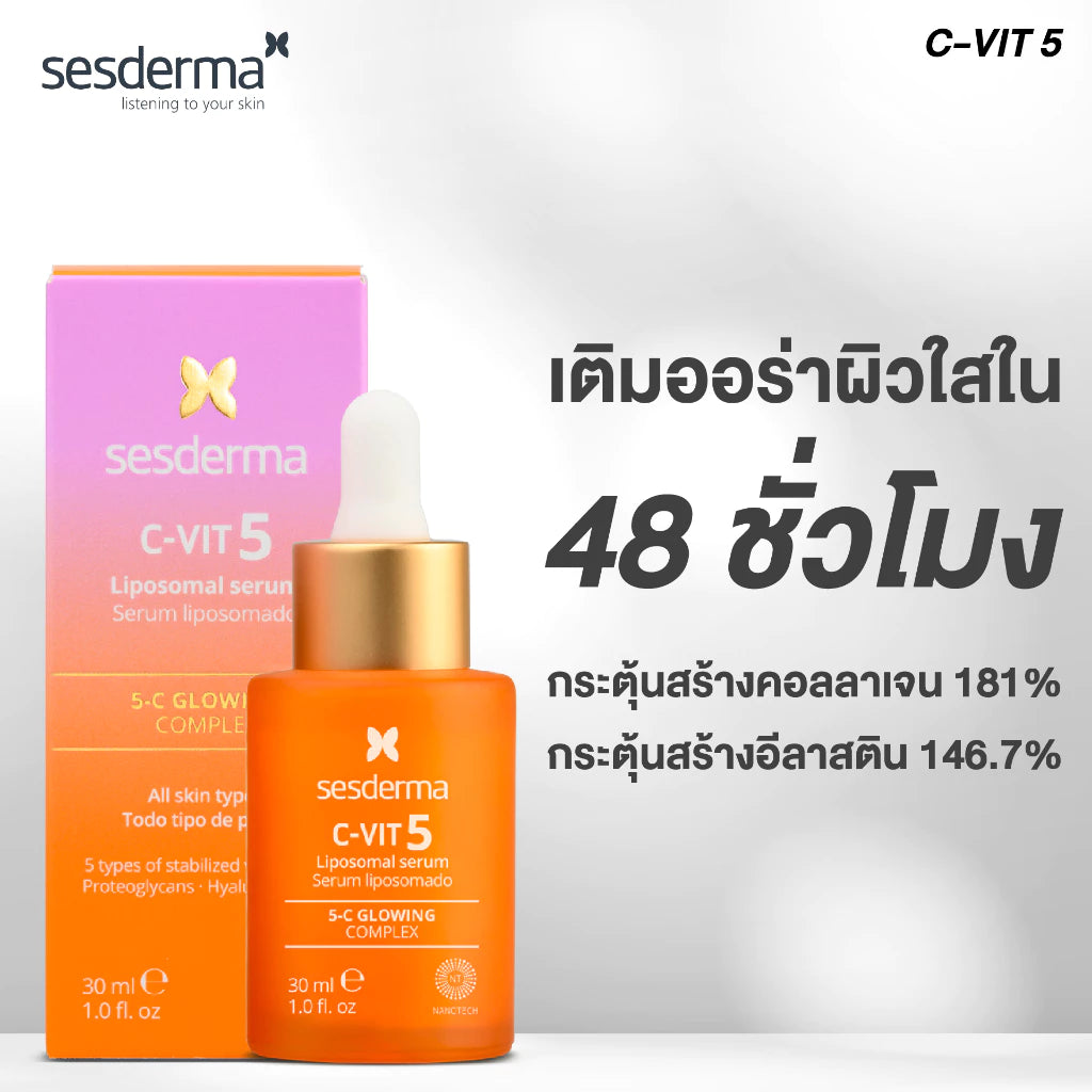 C-VIT 5 Liposomal Serum