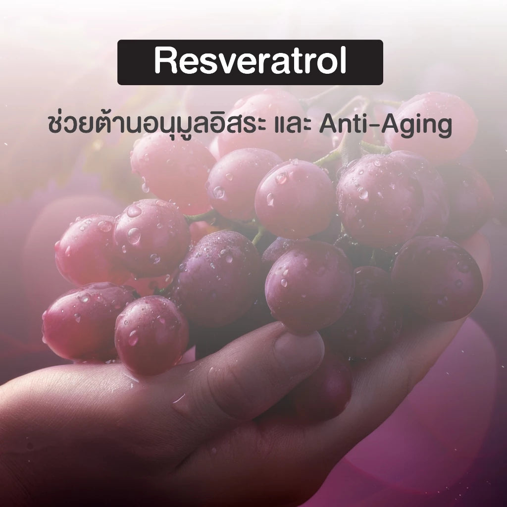 RESVERADERM Antiox Liposomal Serum