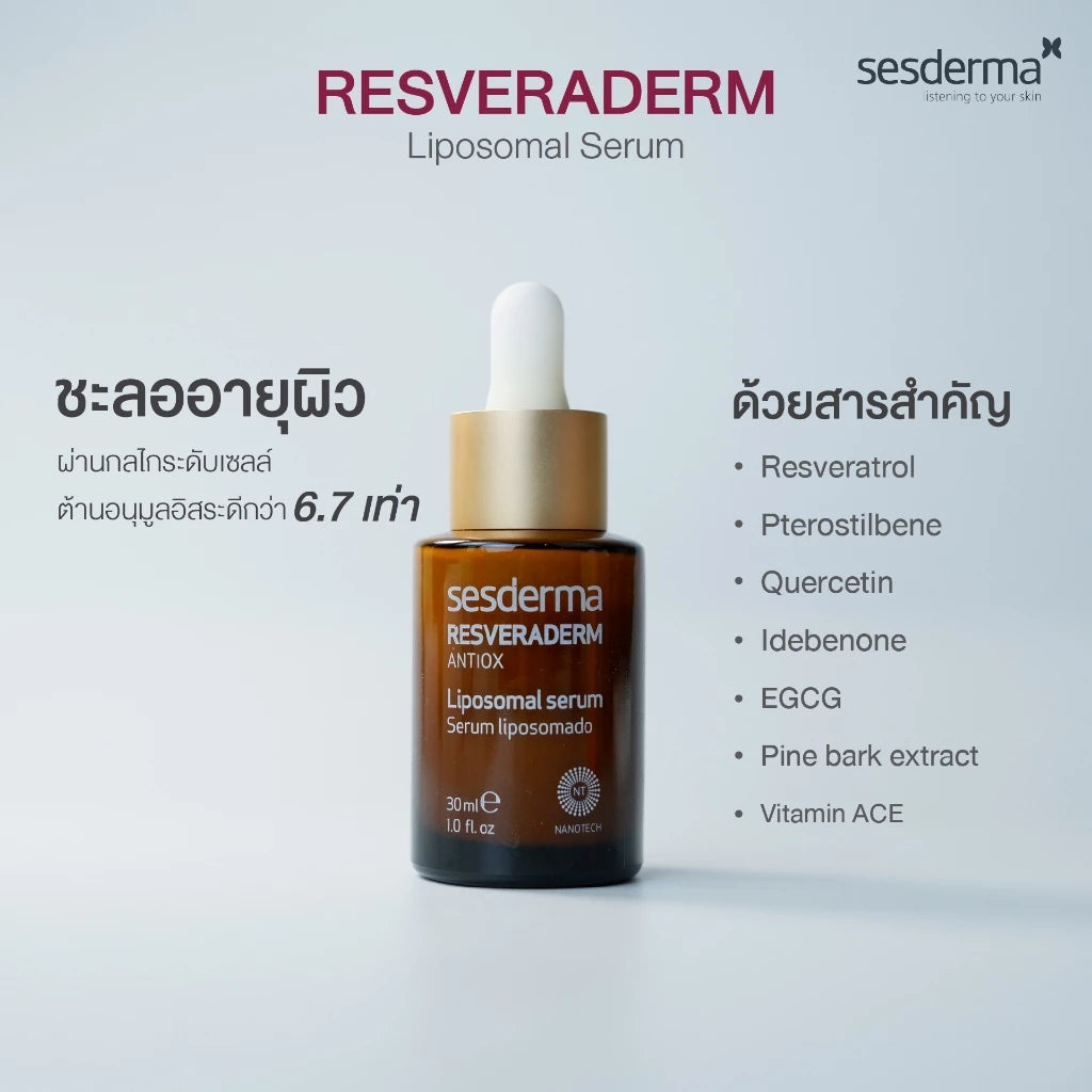 RESVERADERM Antiox Liposomal Serum
