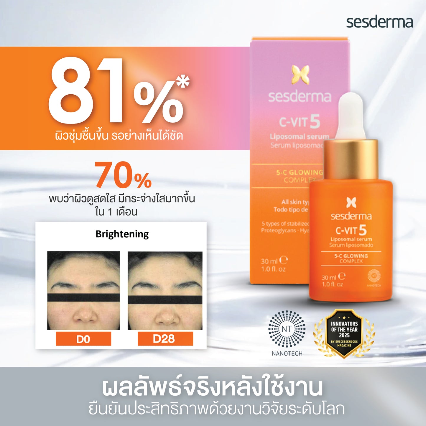 C-VIT 5 Liposomal Serum