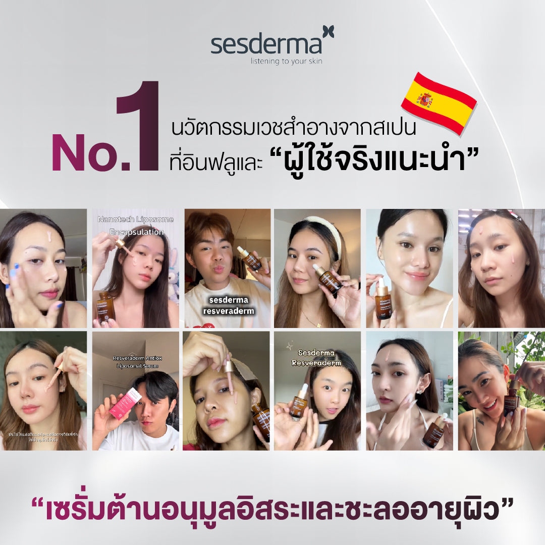 RESVERADERM Antiox Liposomal Serum