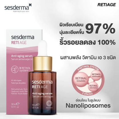 RETIAGE Liposomal Serum