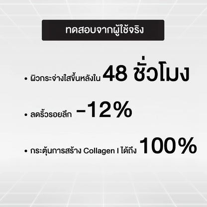 C-VIT 5 Liposomal Serum