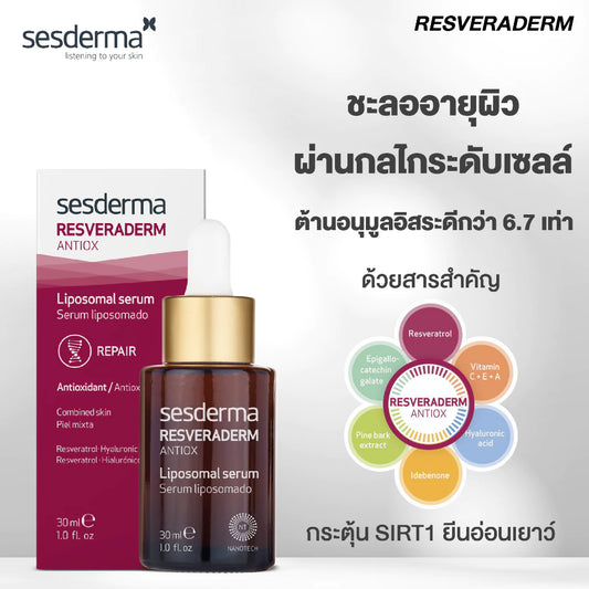 RESVERADERM Antiox Liposomal Serum